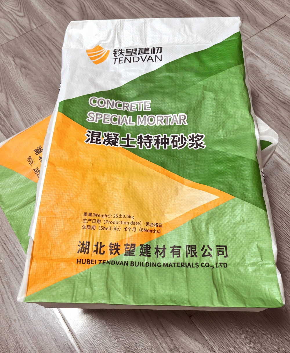 博山薄层快速修补料